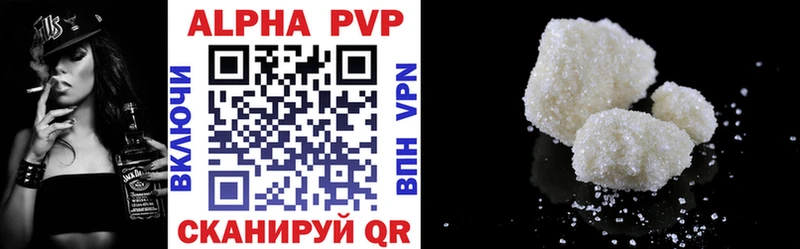 APVP VHQ даркнет сайт Терек