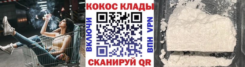 Кокаин 97% цены Терек