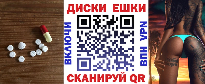 ЭКСТАЗИ бентли  где можно купить   Терек 
