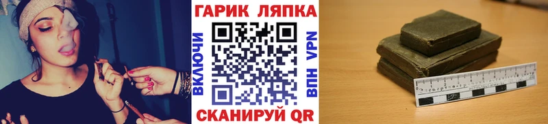 Гашиш гарик  Терек 