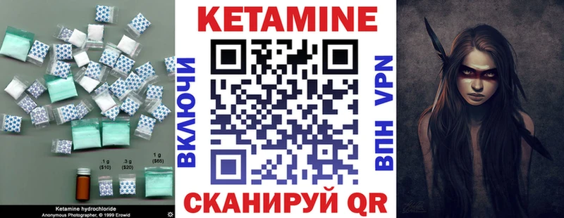 КЕТАМИН ketamine  гидра ССЫЛКА  Терек 