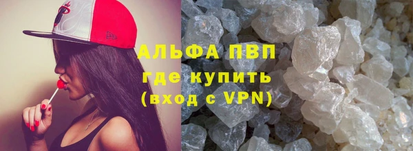 кокаин премиум Абдулино