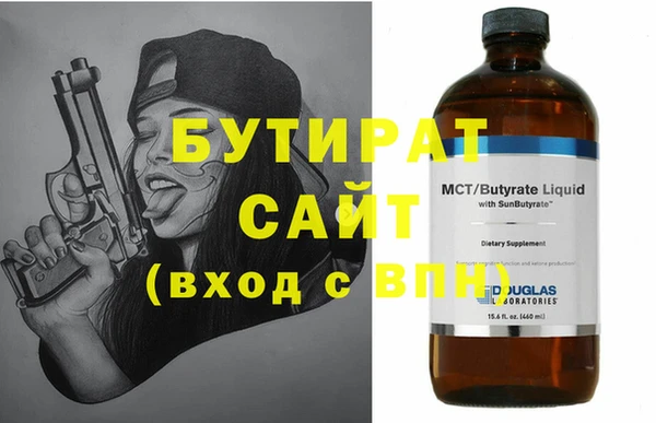 spice Абинск