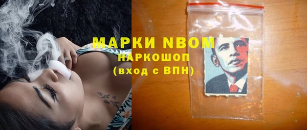 кокаин премиум Абдулино
