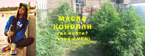 spice Абинск