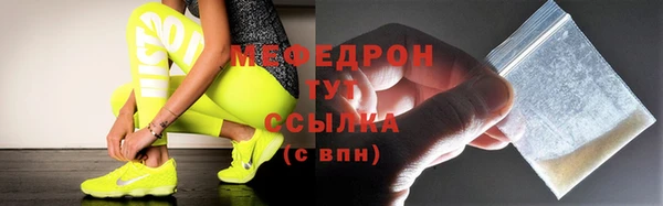 кокаин премиум Абдулино