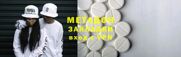 дмт Абаза