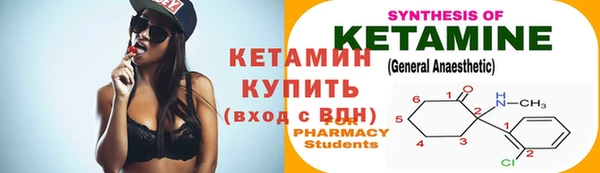 кокаин премиум Абдулино