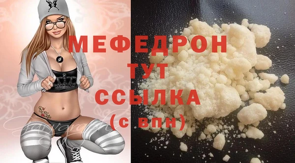 мескалин Гусиноозёрск