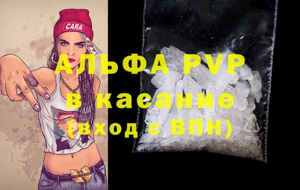 кокаин премиум Абдулино
