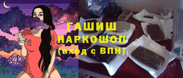 кокаин премиум Абдулино