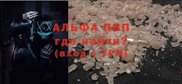 кокаин премиум Абдулино