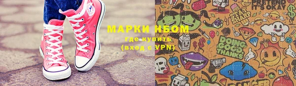 spice Абинск