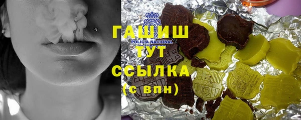 кокаин премиум Абдулино