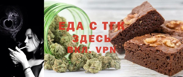 трава Алзамай
