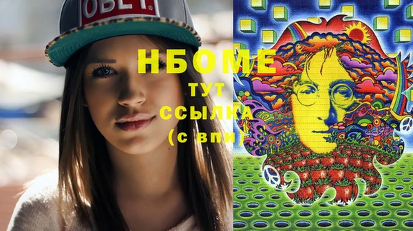 spice Абинск