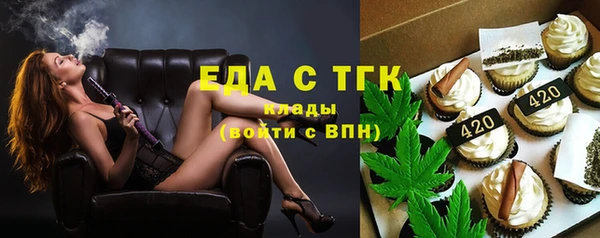 экстази Гусев