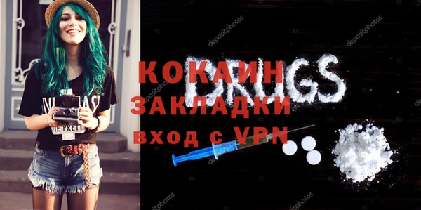 spice Абинск