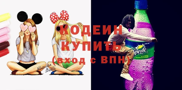 spice Абинск