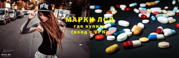 трава Алзамай
