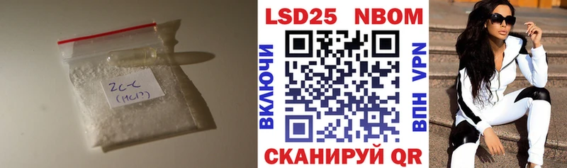 LSD-25 экстази ecstasy  Терек 