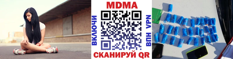 МДМА молли  Терек 