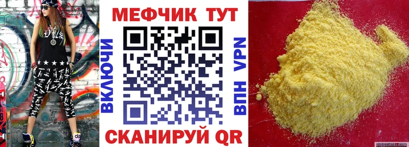 МЯУ-МЯУ мука  купить наркоту  Терек 