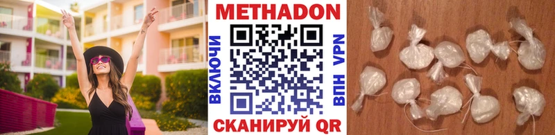 где найти   Терек  МЕТАДОН мёд 