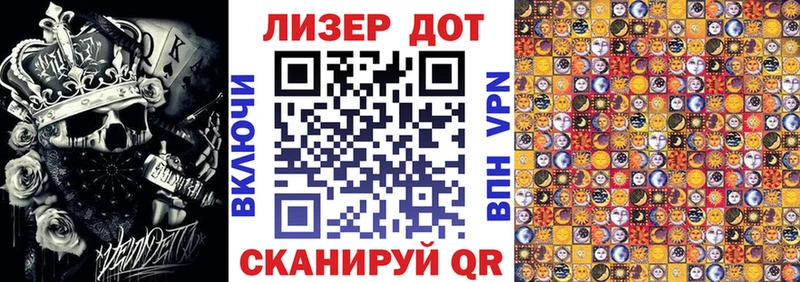 Марки N-bome 1,8мг  Терек 