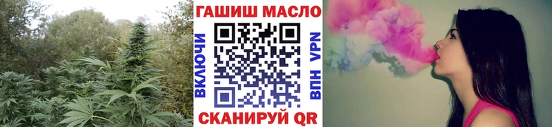 ТГК вейп с тгк Терек